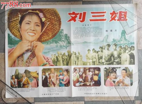 华盛顿与李伊大学成绩单电子图